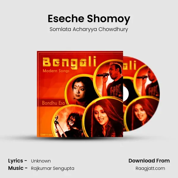 Eseche Shomoy mp3 song