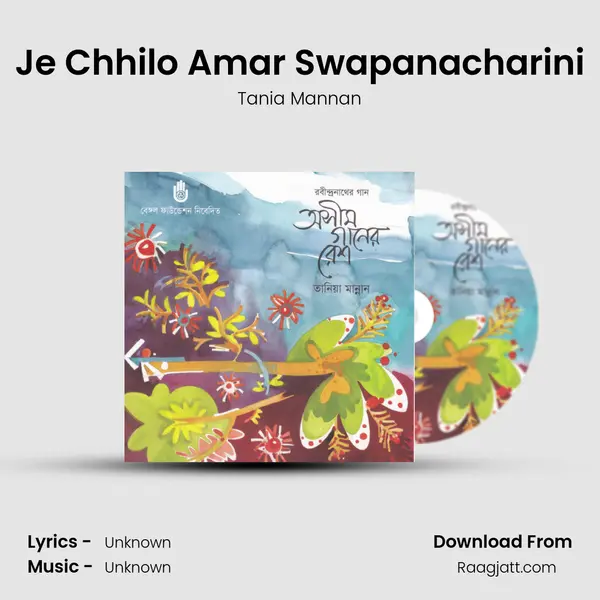 Je Chhilo Amar Swapanacharini mp3 song