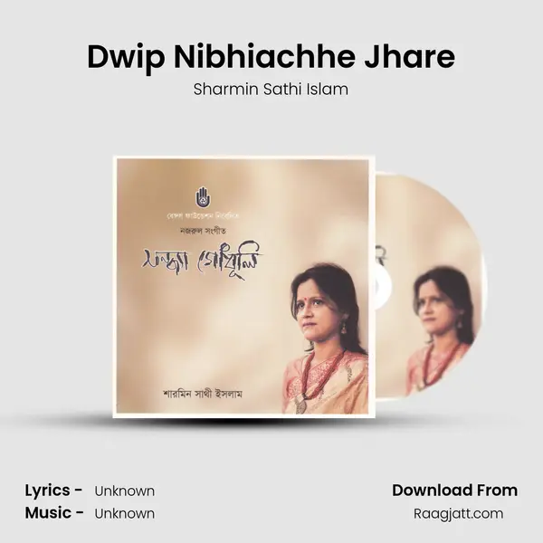 Dwip Nibhiachhe Jhare - Sharmin Sathi Islam album cover 