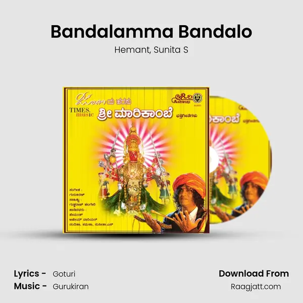 Bandalamma Bandalo - Hemant album cover 