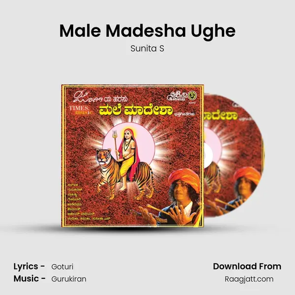 Male Madesha Ughe - Sunita S album cover 