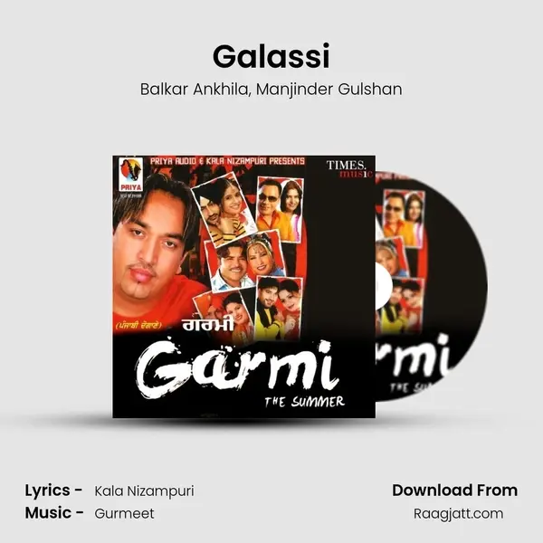 Galassi - Balkar Ankhila album cover 