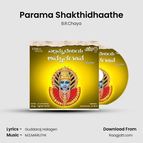 Parama Shakthidhaathe - B.R.Chaya album cover 