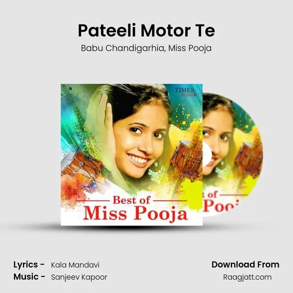 Pateeli Motor Te mp3 song