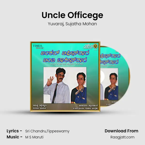 Uncle Officege - Yuvaraj album cover 