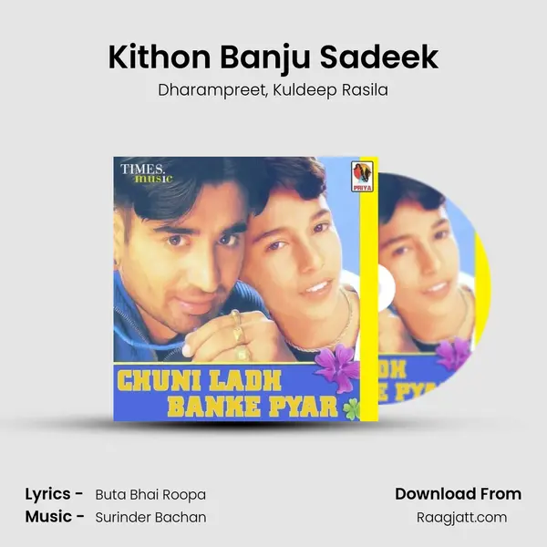 Kithon Banju Sadeek mp3 song