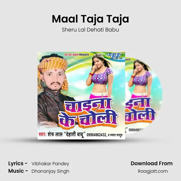 Maal Taja Taja - Sheru Lal Dehati Babu album cover 