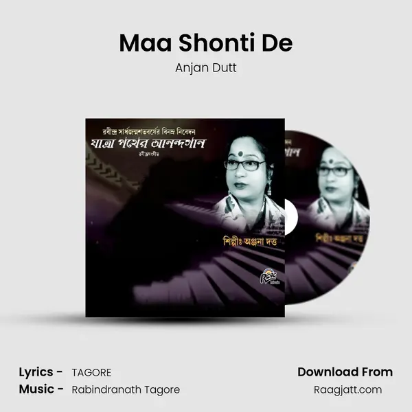 Maa Shonti De mp3 song