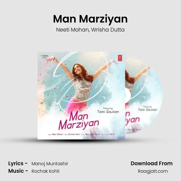 Man Marziyan mp3 song