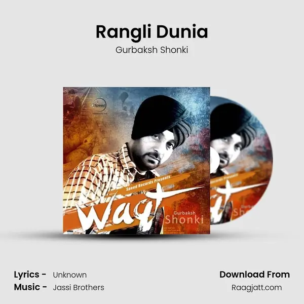 Rangli Dunia mp3 song