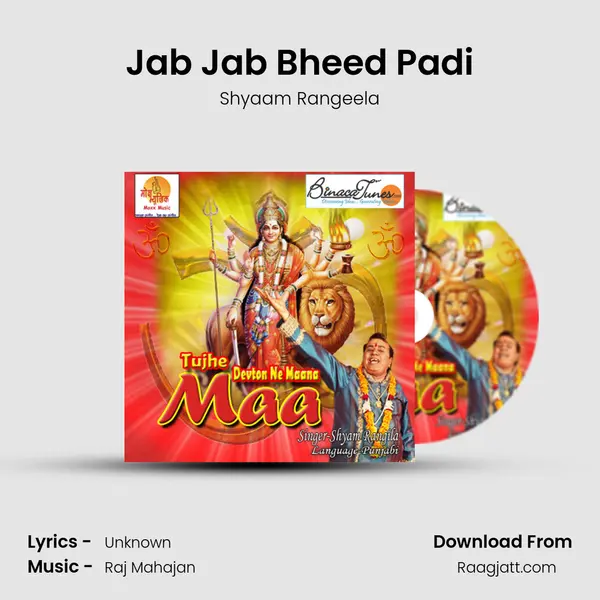 Jab Jab Bheed Padi mp3 song