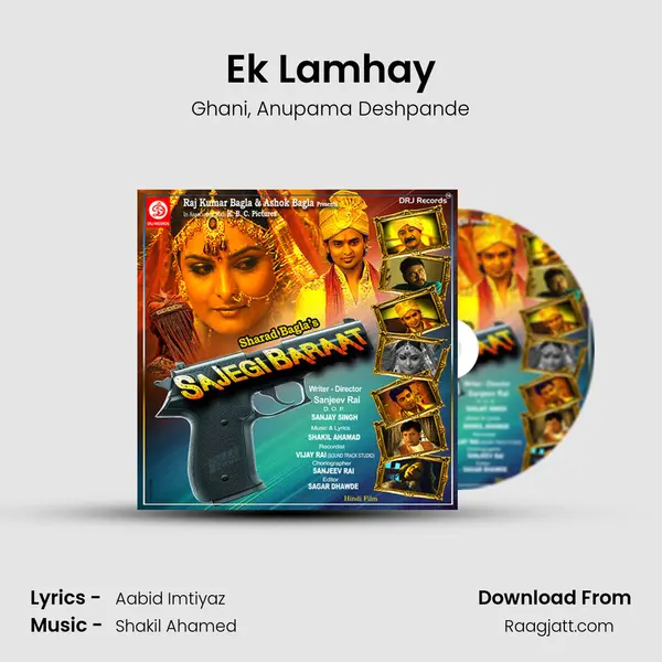 Ek Lamhay - Ghani album cover 