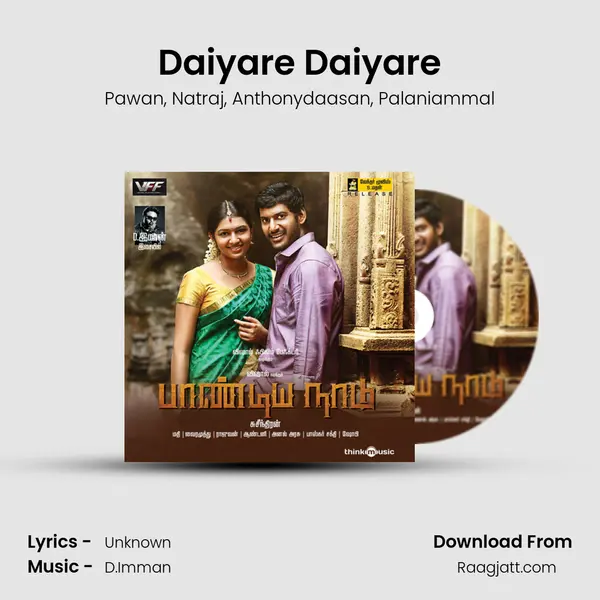 Daiyare Daiyare mp3 song