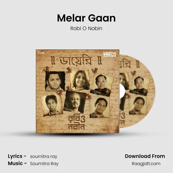 Melar Gaan mp3 song