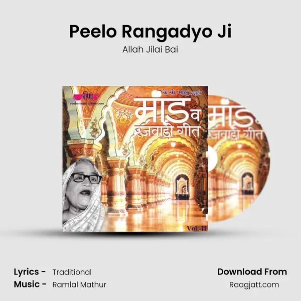 Peelo Rangadyo Ji mp3 song