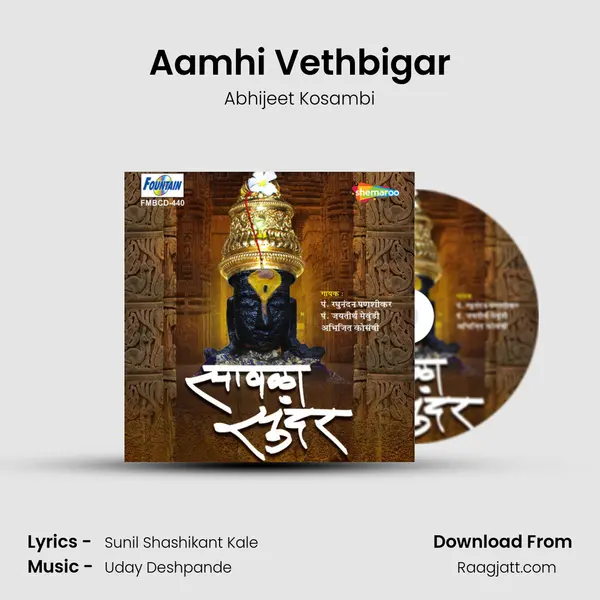 Aamhi Vethbigar mp3 song