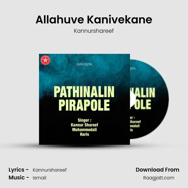 Allahuve Kanivekane mp3 song