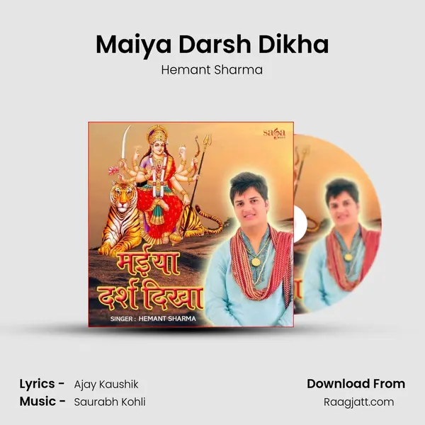 Maiya Darsh Dikha mp3 song