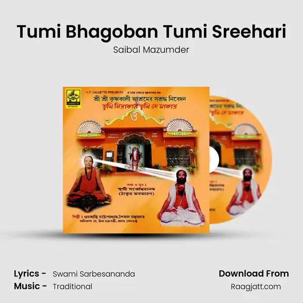 Tumi Bhagoban Tumi Sreehari mp3 song