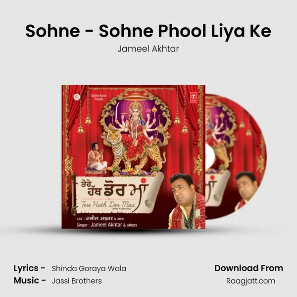 Sohne - Sohne Phool Liya Ke mp3 song