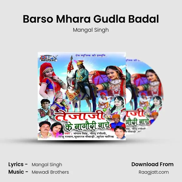 Barso Mhara Gudla Badal mp3 song