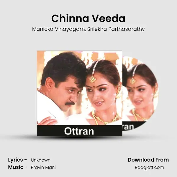 Chinna Veeda mp3 song