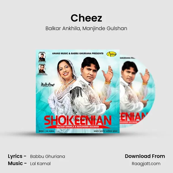 Cheez - Balkar Ankhila album cover 