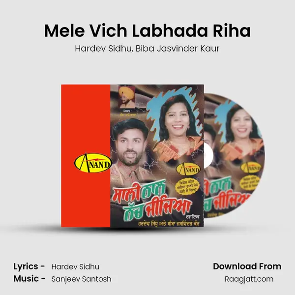 Mele Vich Labhada Riha - Hardev Sidhu album cover 