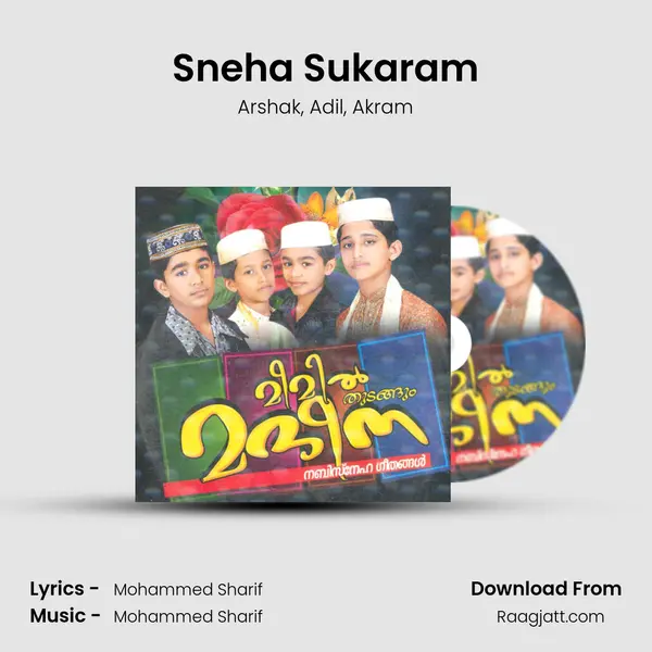 Sneha Sukaram mp3 song