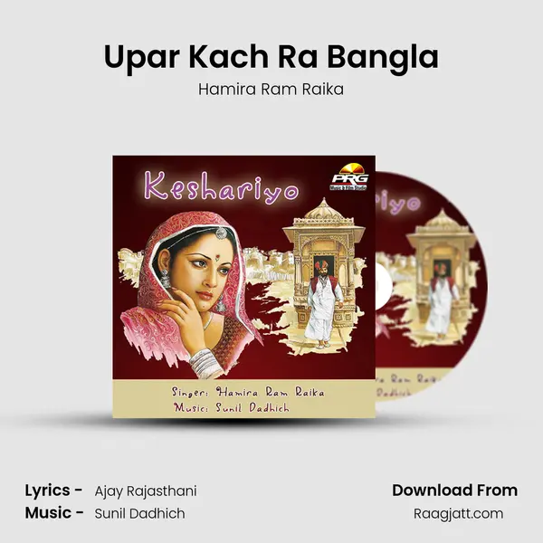 Upar Kach Ra Bangla - Hamira Ram Raika album cover 