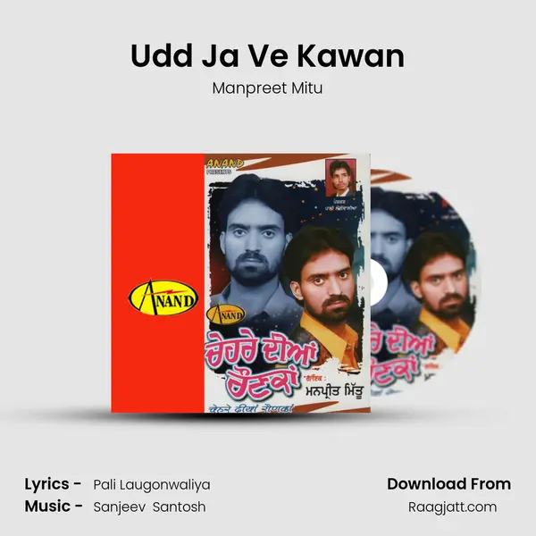 Udd Ja Ve Kawan - Manpreet Mitu album cover 