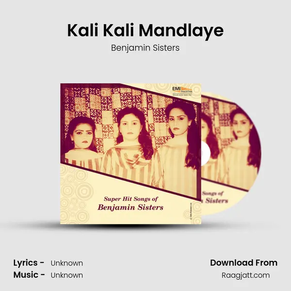 Kali Kali Mandlaye mp3 song