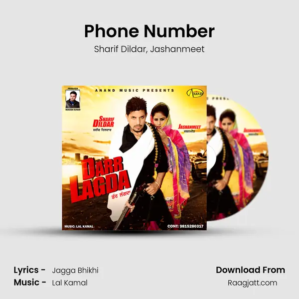 Phone Number mp3 song