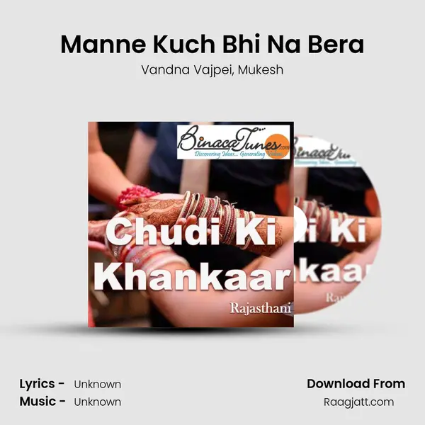 Manne Kuch Bhi Na Bera mp3 song