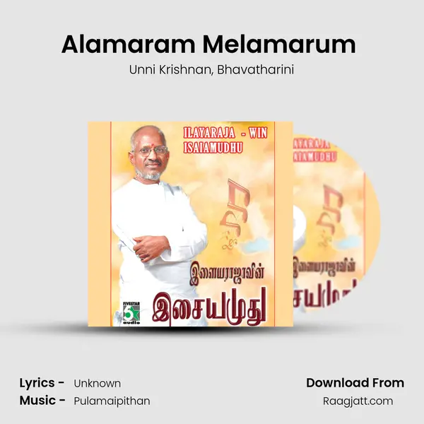 Alamaram Melamarum (From Senthuram) mp3 song