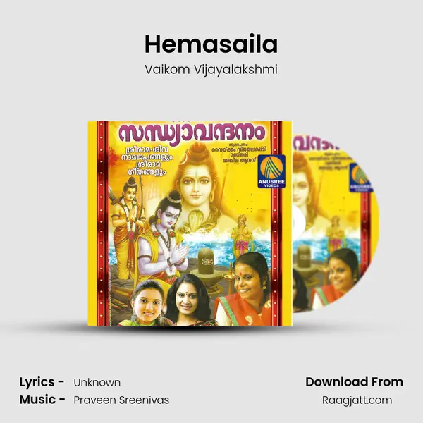 Hemasaila - Vaikom Vijayalakshmi album cover 