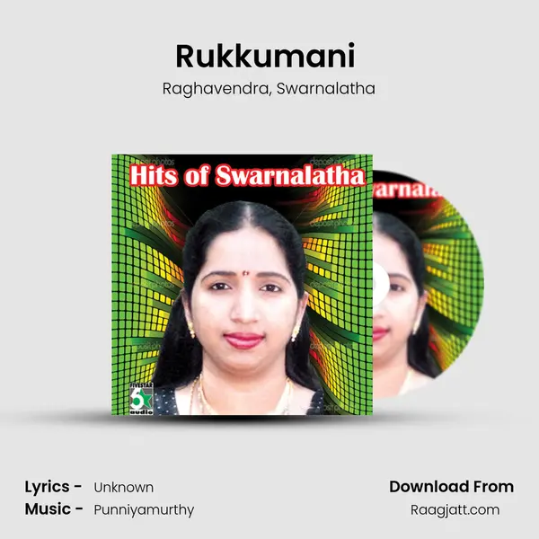 Rukkumani (From Ladies & Gentlemen) mp3 song