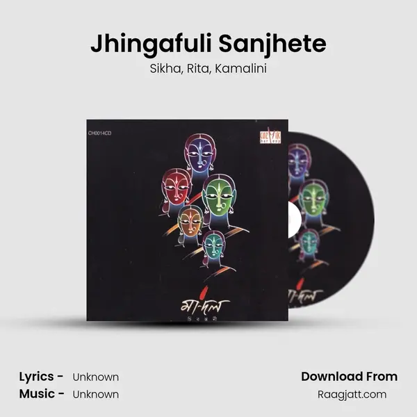 Jhingafuli Sanjhete mp3 song