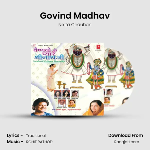 Govind Madhav mp3 song