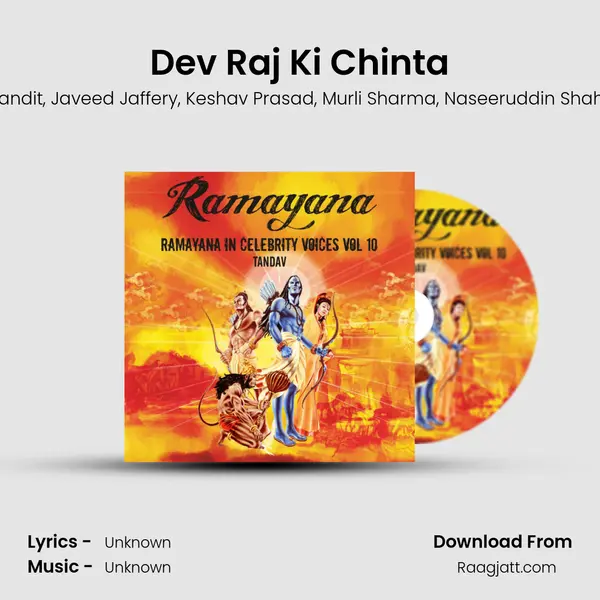 Dev Raj Ki Chinta - Bhavya Pandit album cover 