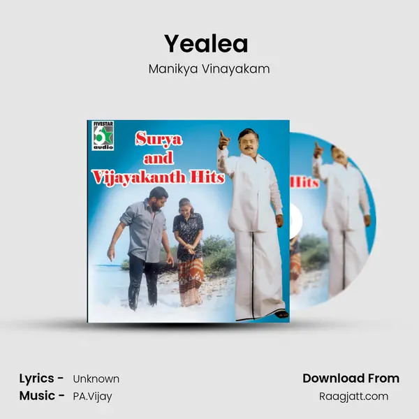 Yealea (From Thavasi) mp3 song