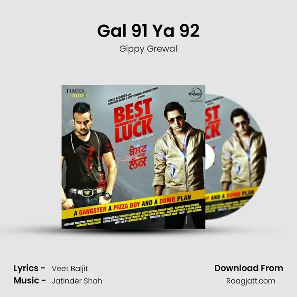 Gal 91 Ya 92 mp3 song