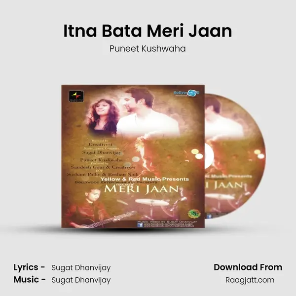 Itna Bata Meri Jaan mp3 song