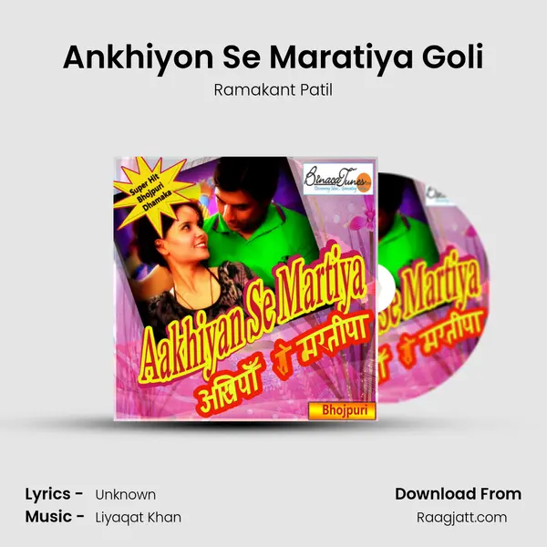 Ankhiyon Se Maratiya Goli - Ramakant Patil album cover 