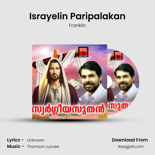 Israyelin Paripalakan mp3 song