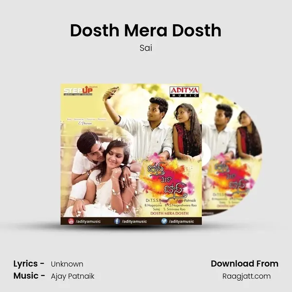 Dosth Mera Dosth - Sai album cover 