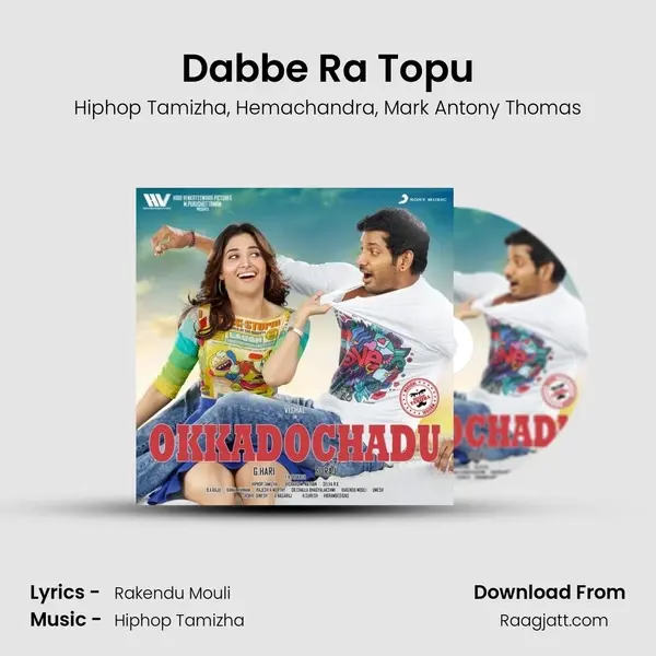 Dabbe Ra Top'u mp3 song