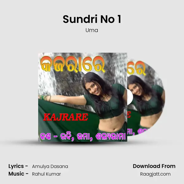 Sundri No 1 mp3 song