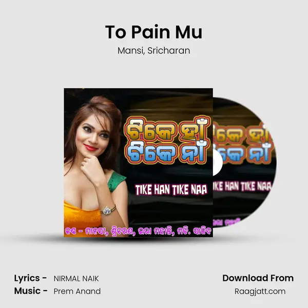 To Pain Mu mp3 song