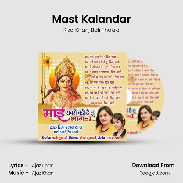 Mast Kalandar - Riza Khan album cover 